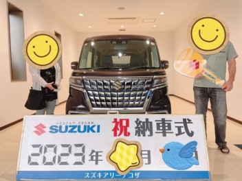 スペーシアカスタム納車！！